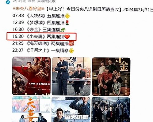 白宇揭秘娱乐圈内幕：从吃瓜视频到惊天内幕的全纪录