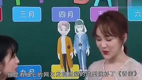 娱乐吃瓜酱坐车揭秘：娱乐圈的感动与秘密并存