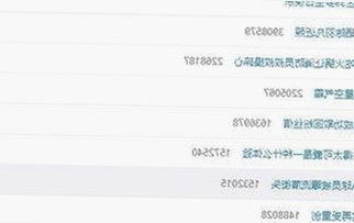网络环境下的极端内容呈现与风险提醒